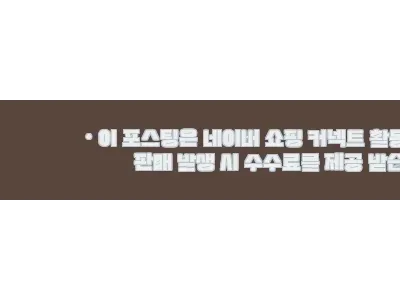 이해관계문구