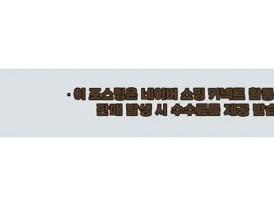 이해관계문구