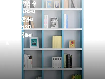 심플룸 긴책장 까사 5단1200 기본 관련 이미지